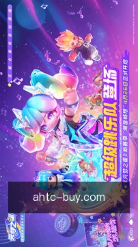缓存开奖速递