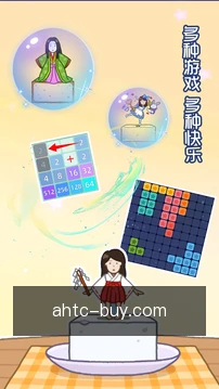 一键兑奖