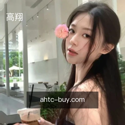 高翔