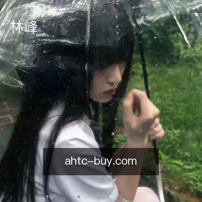 林峰