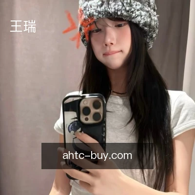 王瑞